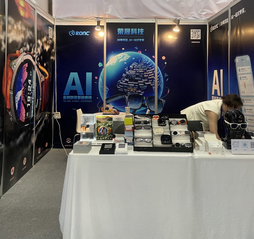 RONC AI Smart Products Exhibition