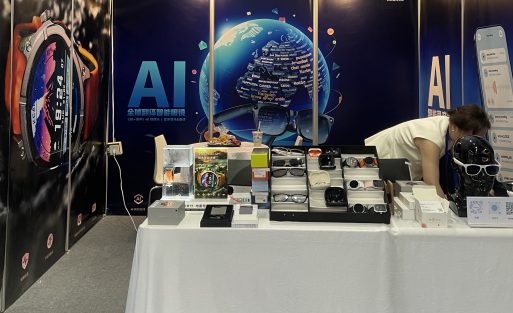RONC AI Smart Products Exhibition