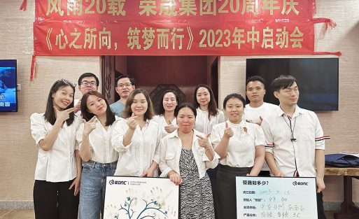 微信图片_20230707095823